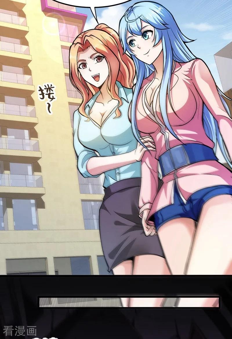 Strongest Divine Doctor Mixed City chapter 106